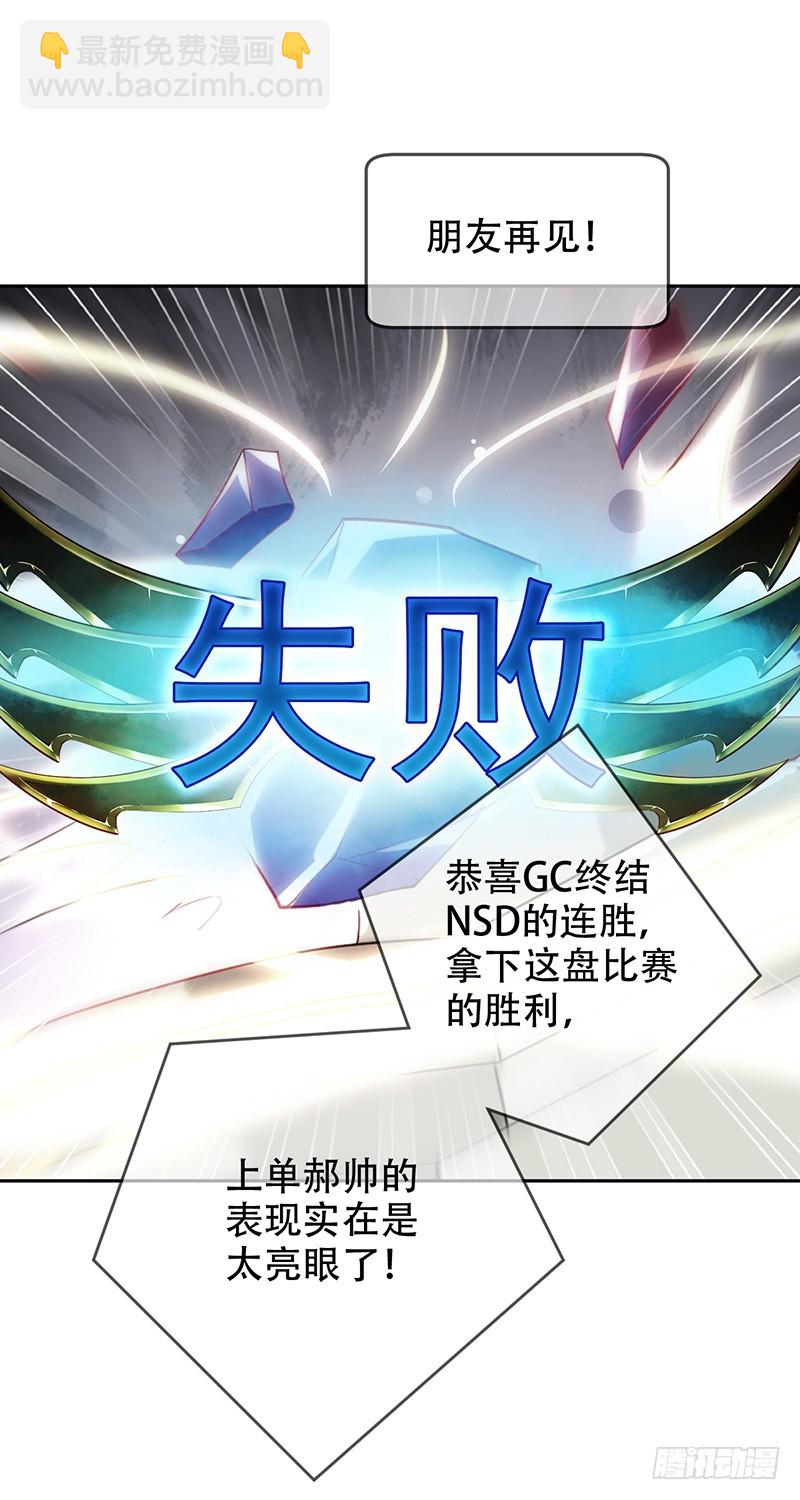 第123话：最强助攻牛肉面？-第124话