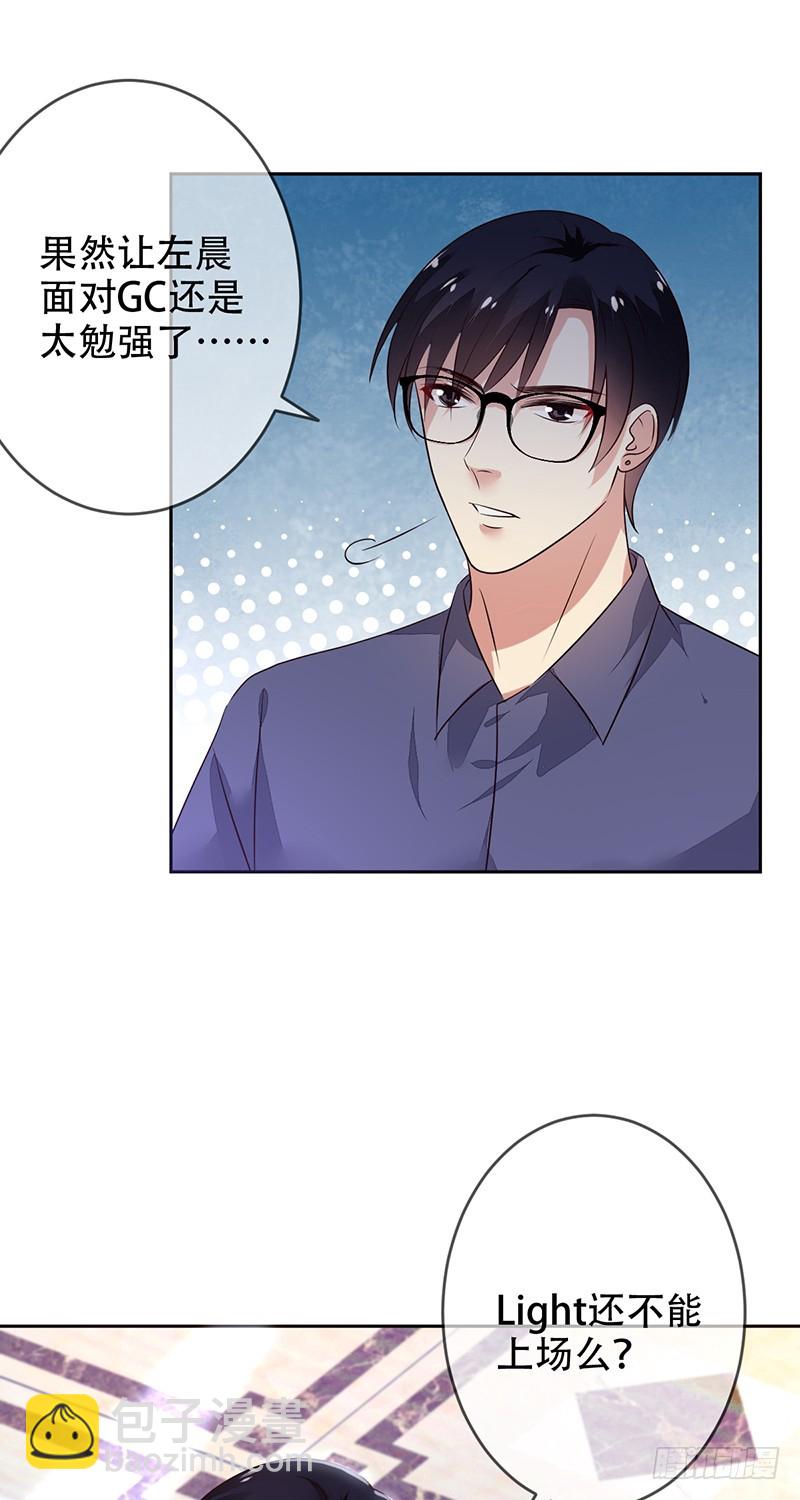 第123话：最强助攻牛肉面？-第124话