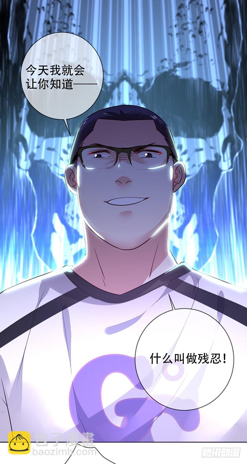 第123话：最强助攻牛肉面？-第124话