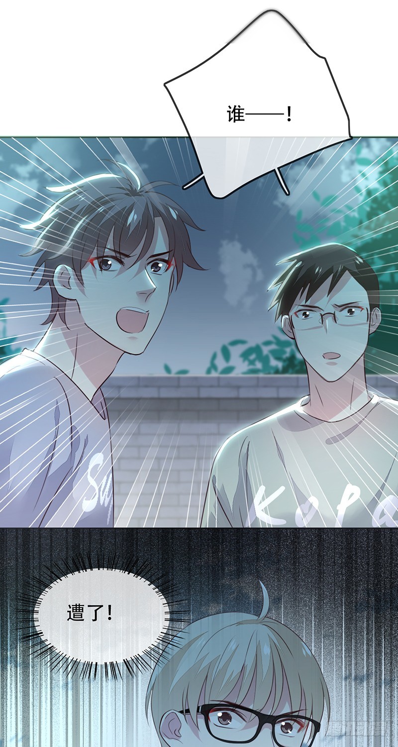 第125话：地下赌场？赢即是一切-第126话