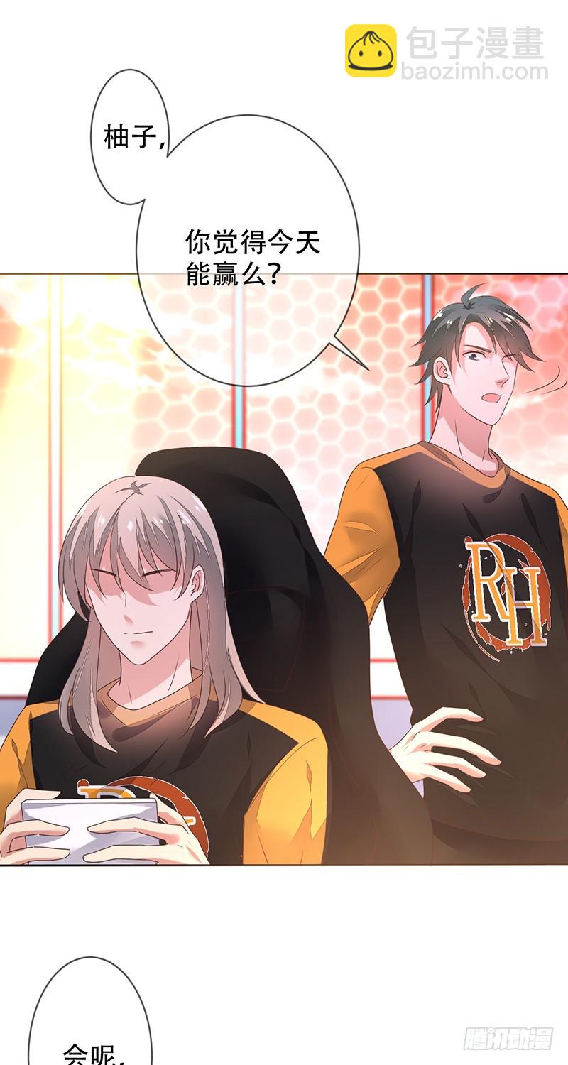 第125话：地下赌场？赢即是一切-第126话