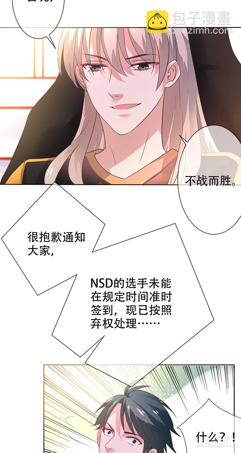 第125话：地下赌场？赢即是一切-第126话