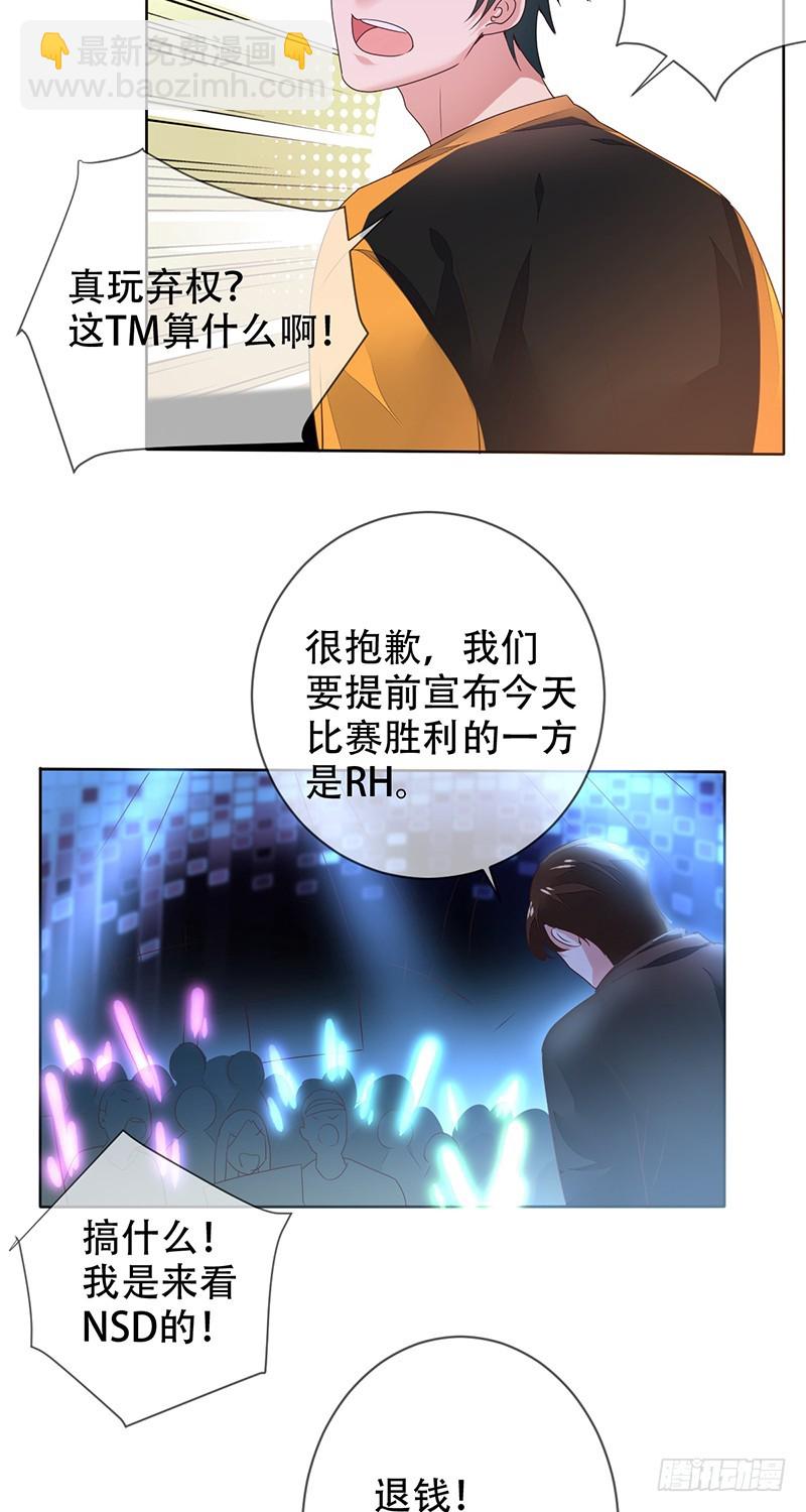 第125话：地下赌场？赢即是一切-第126话