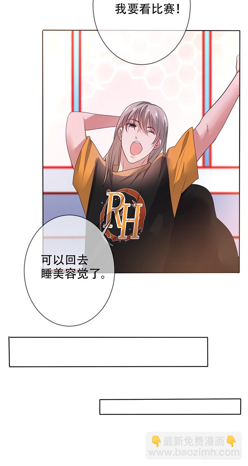 第125话：地下赌场？赢即是一切-第126话