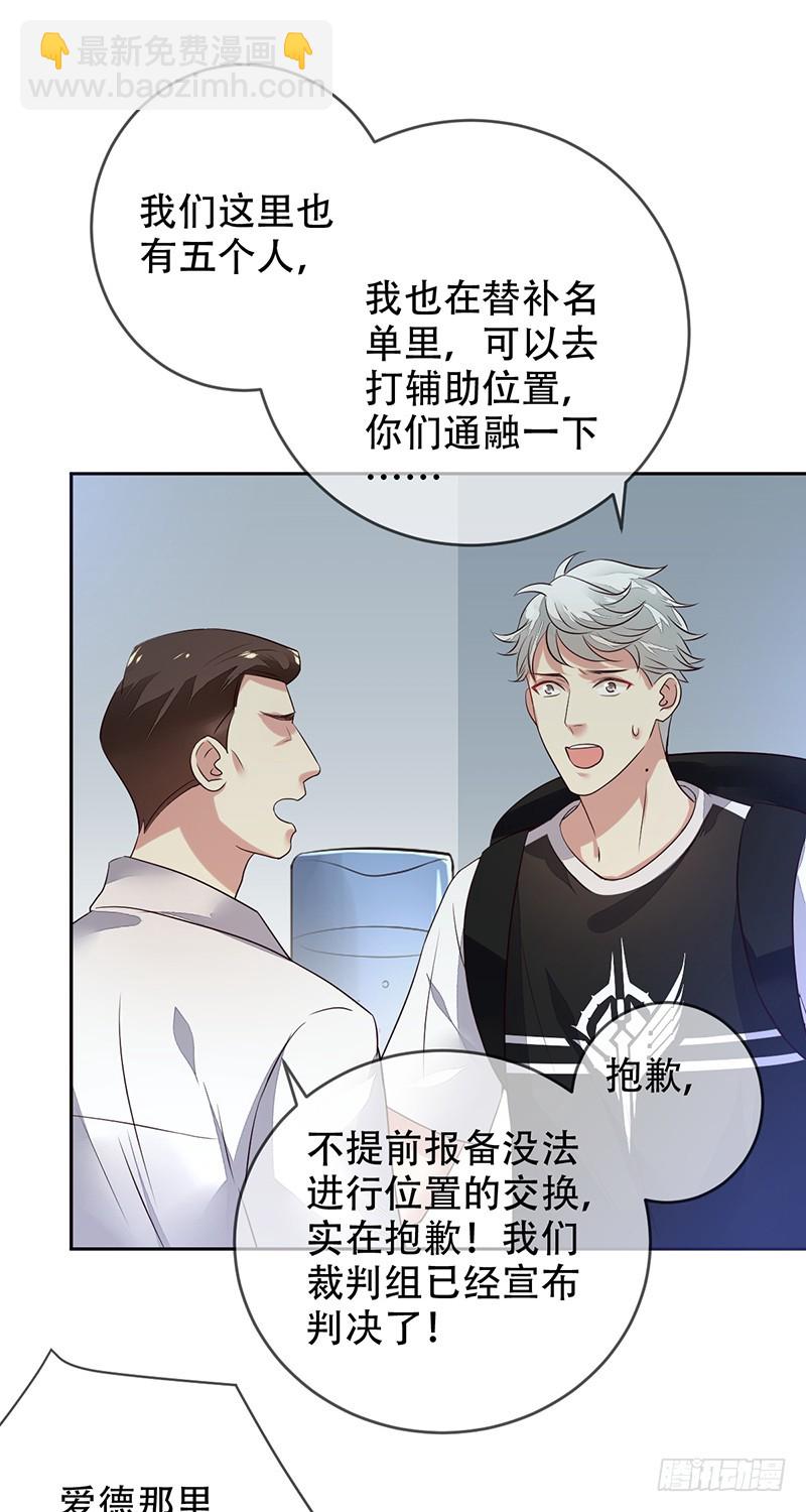 第125话：地下赌场？赢即是一切-第126话