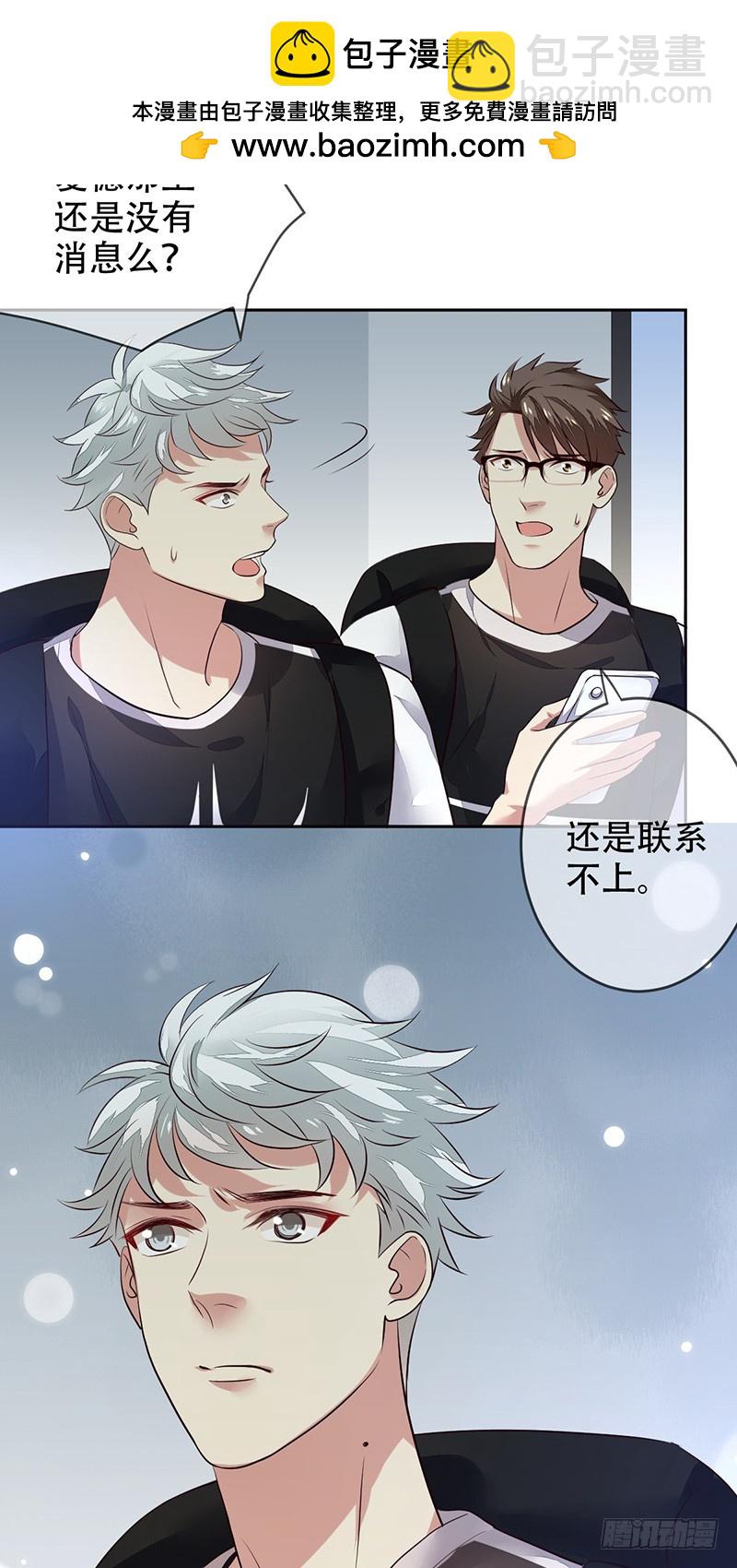 第125话：地下赌场？赢即是一切-第126话