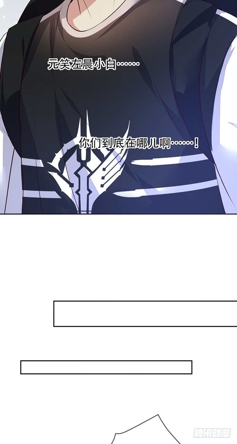 第125话：地下赌场？赢即是一切-第126话