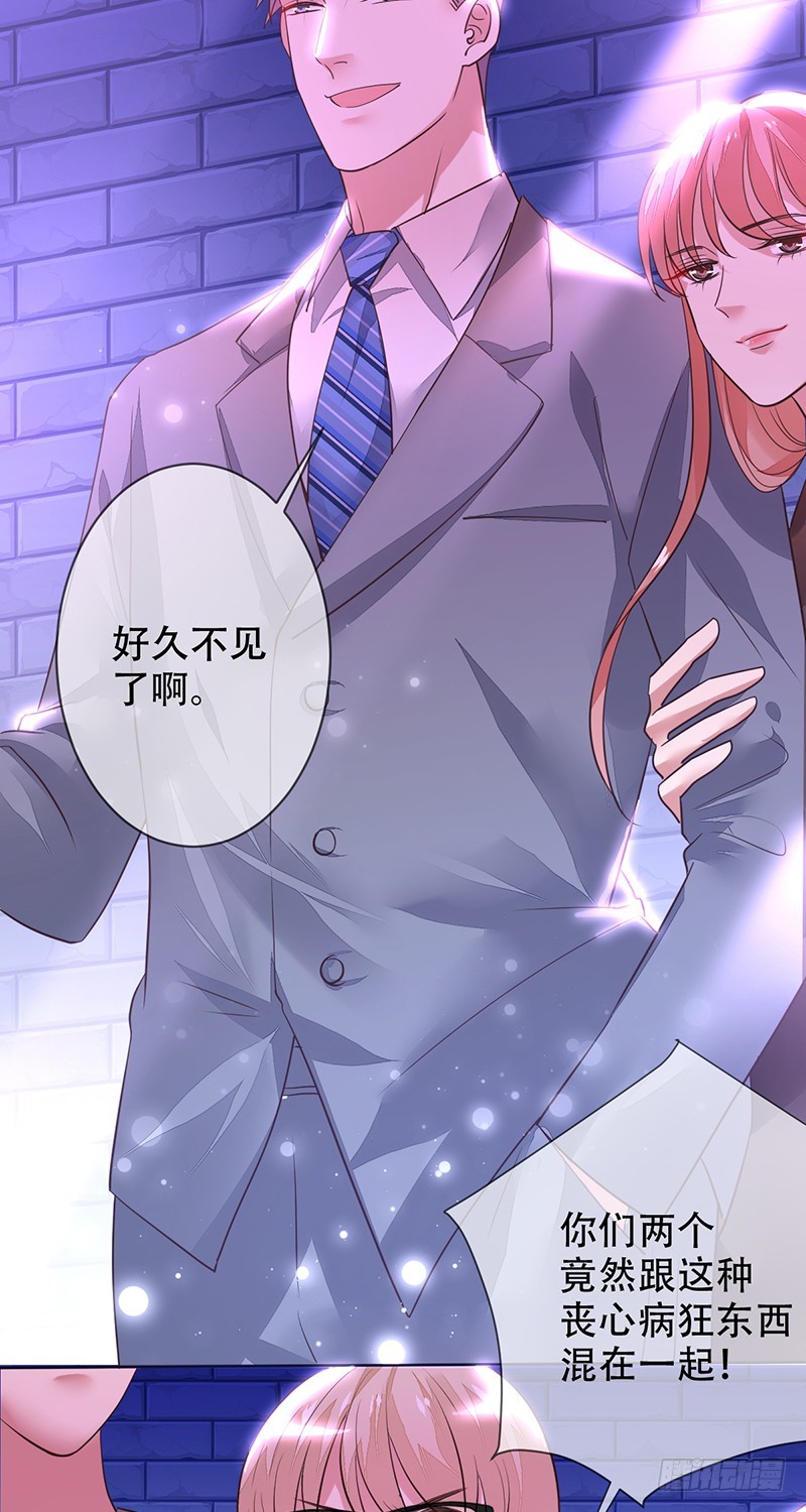 第125话：地下赌场？赢即是一切-第126话