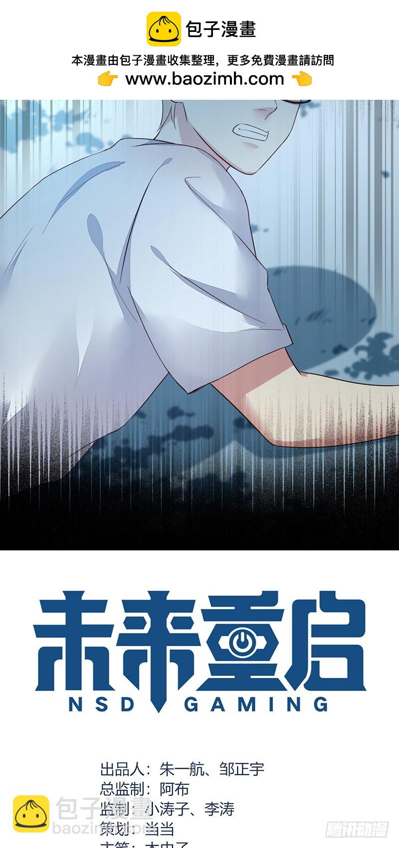 第125话：地下赌场？赢即是一切-第126话