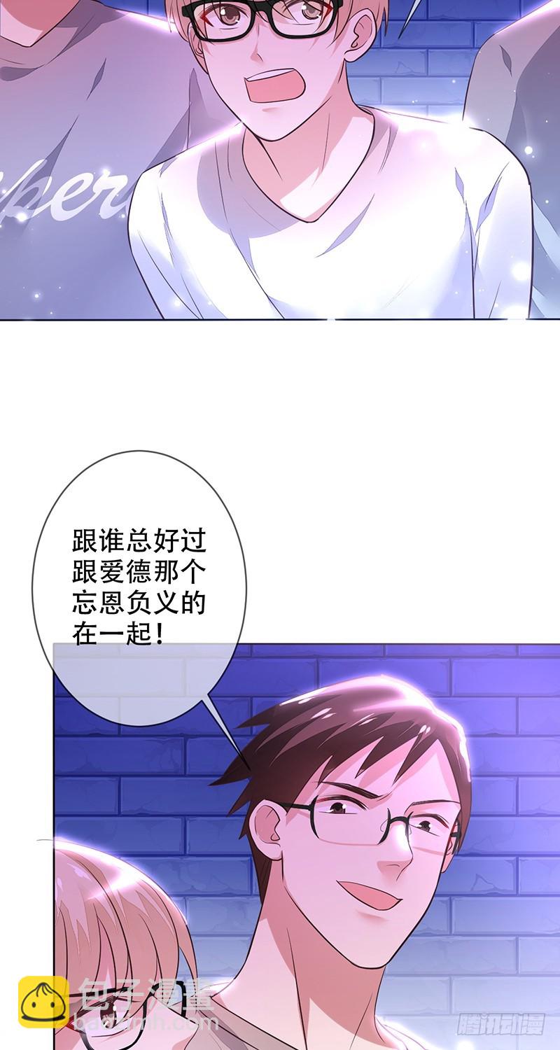 第125话：地下赌场？赢即是一切-第126话