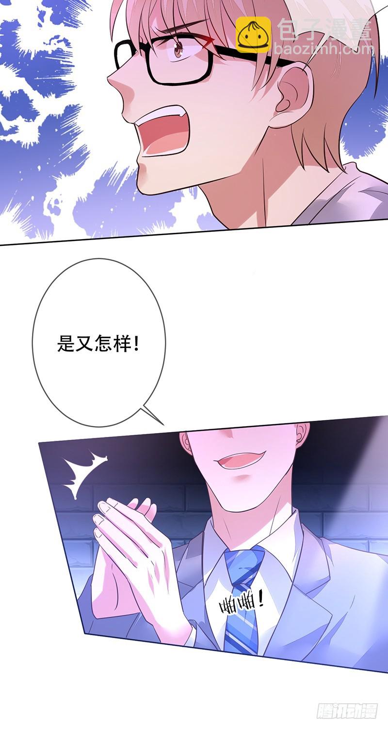 第125话：地下赌场？赢即是一切-第126话