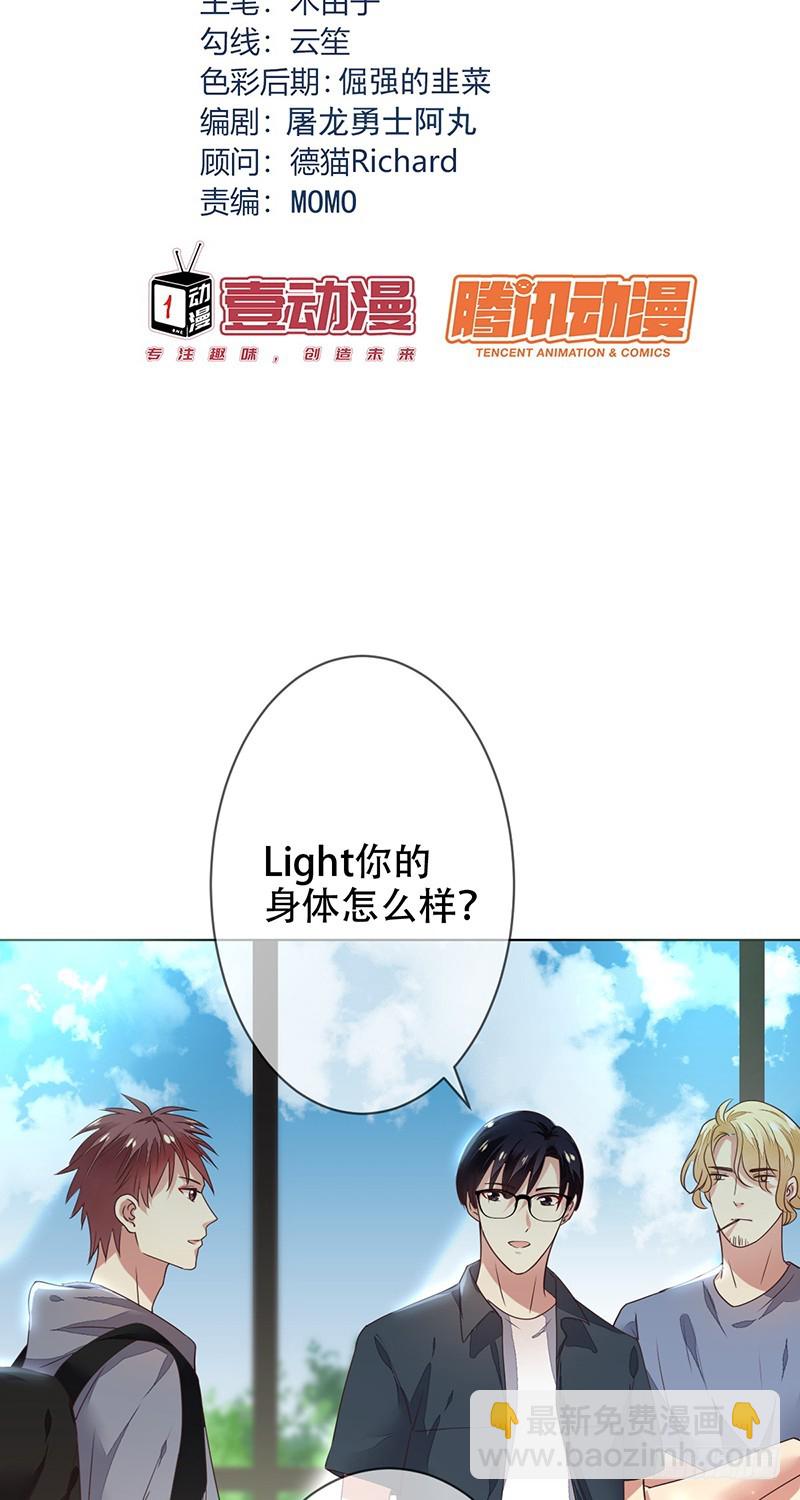 第125话：地下赌场？赢即是一切-第126话