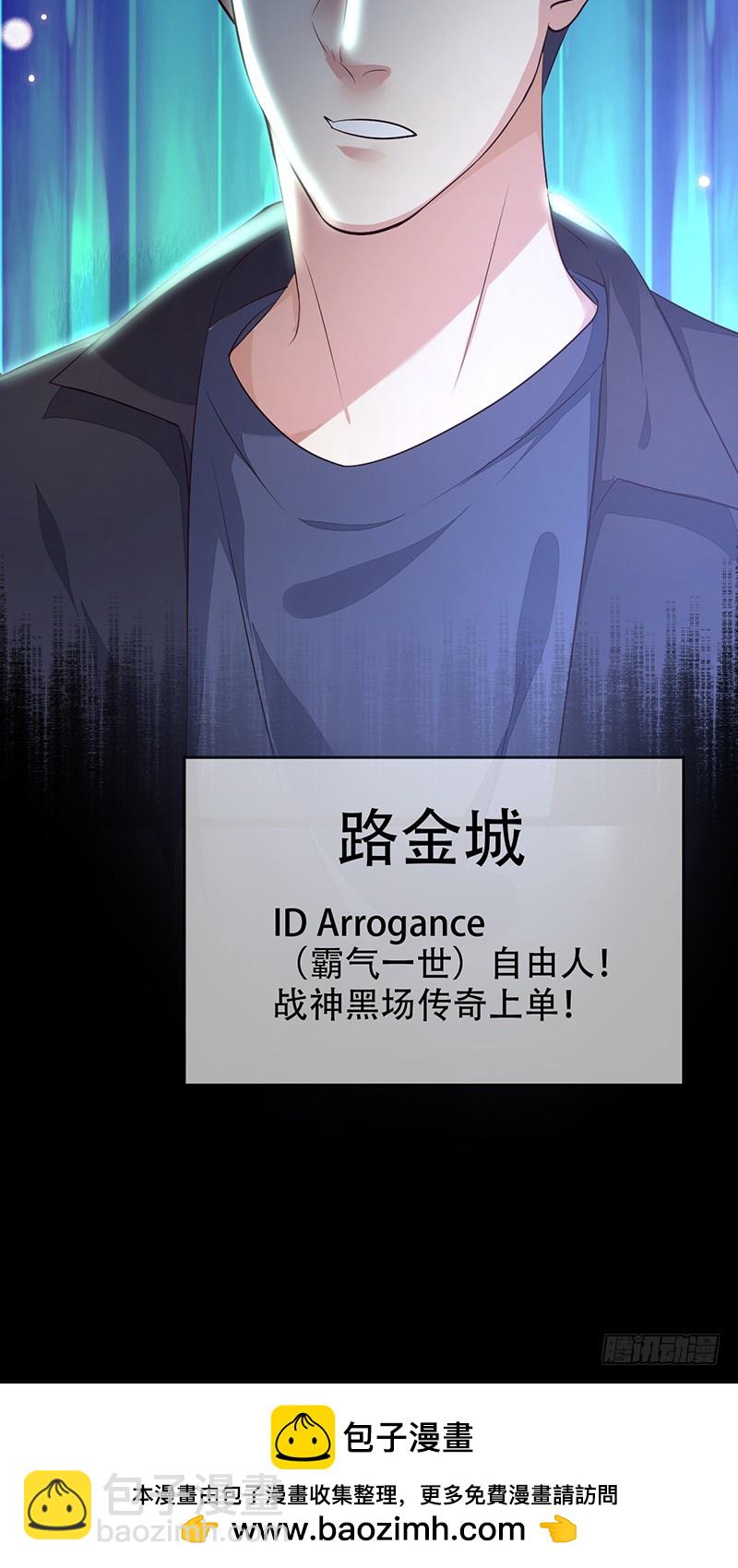 第125话：地下赌场？赢即是一切-第126话