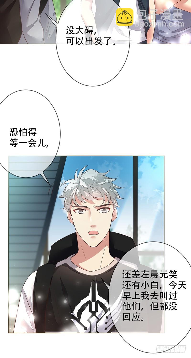 第125话：地下赌场？赢即是一切-第126话