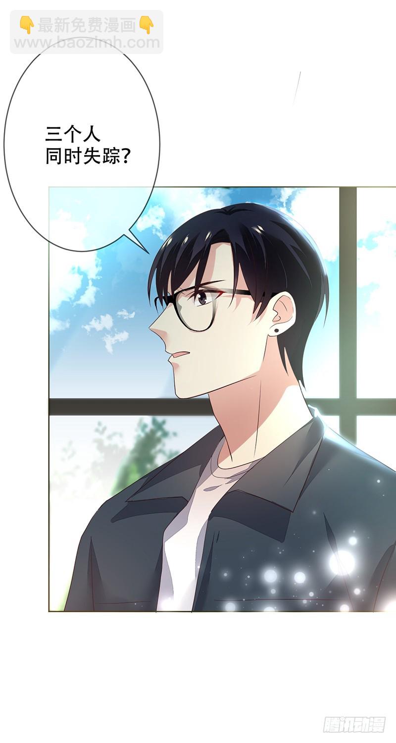 第125话：地下赌场？赢即是一切-第126话