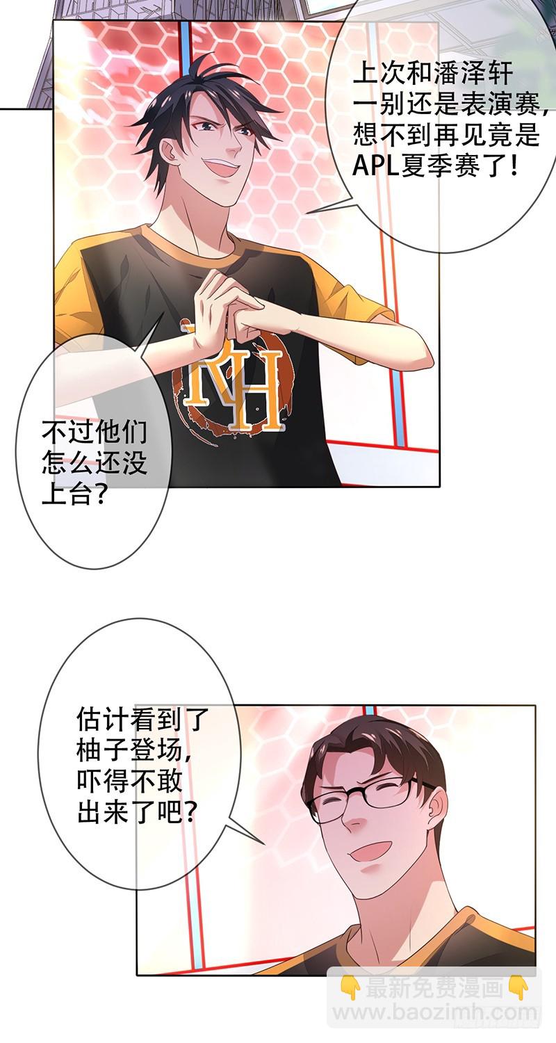 第125话：地下赌场？赢即是一切-第126话