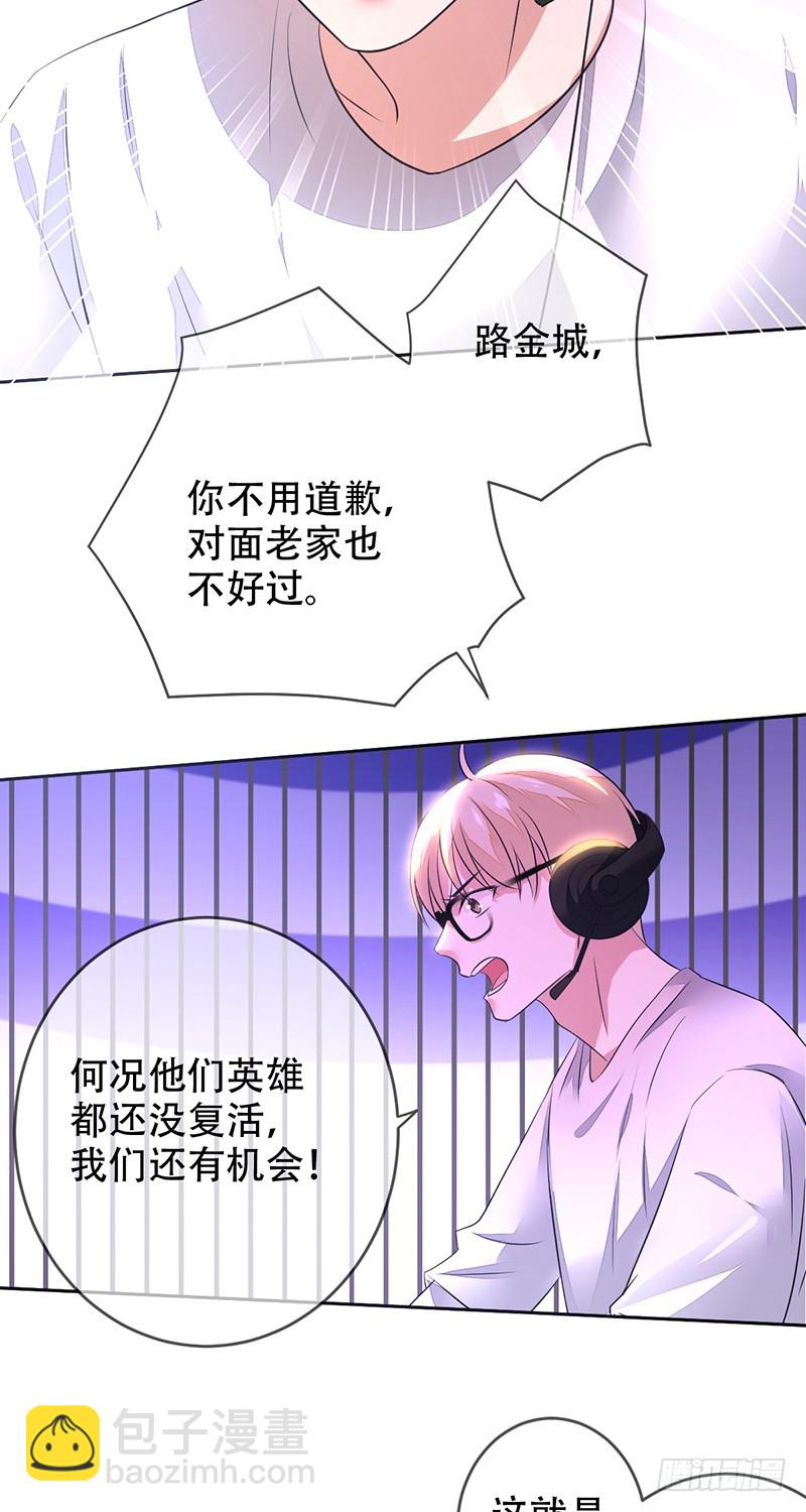 第127话：50滴血，惊天大翻盘-第128话