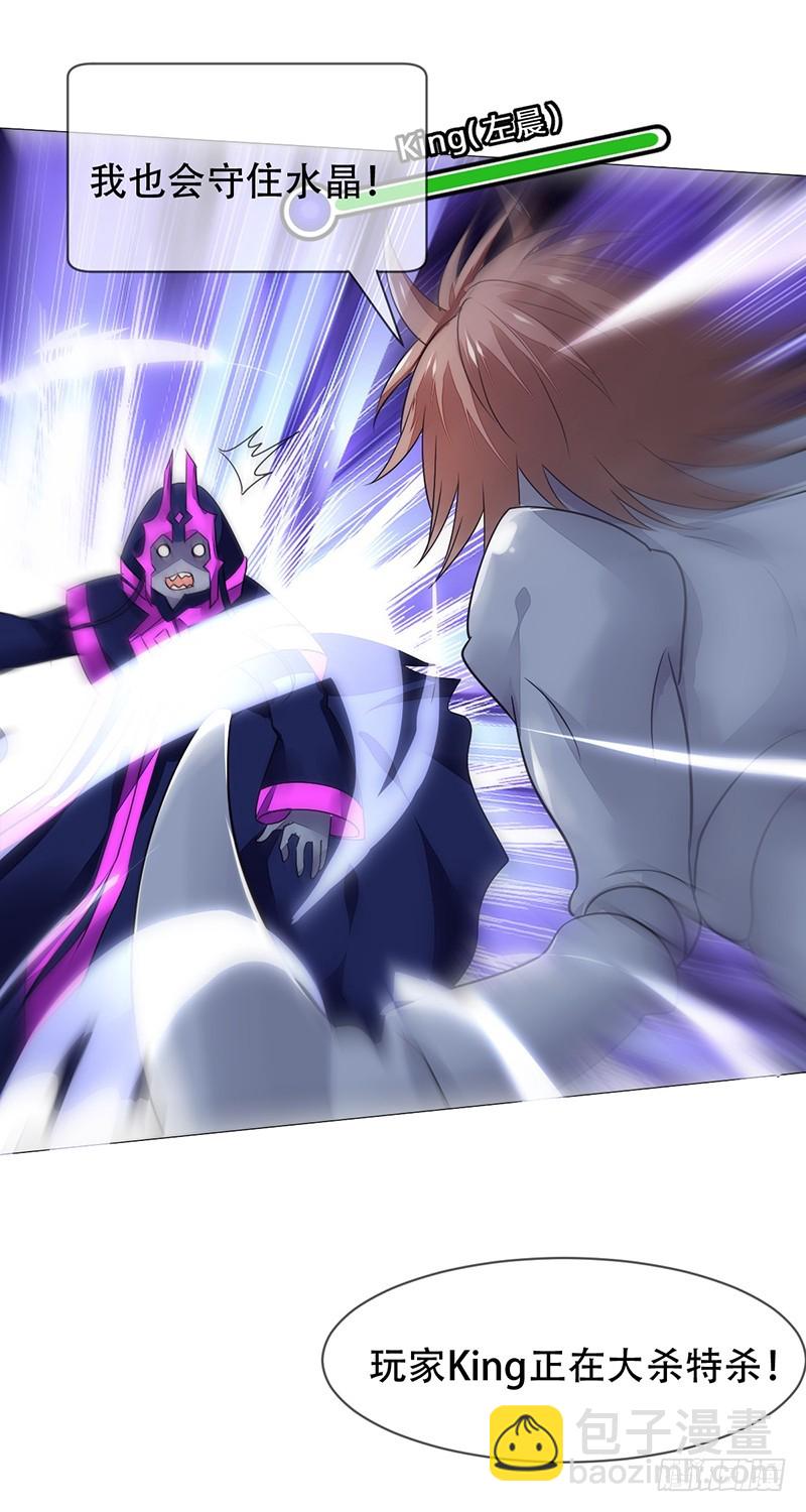 第127话：50滴血，惊天大翻盘-第128话