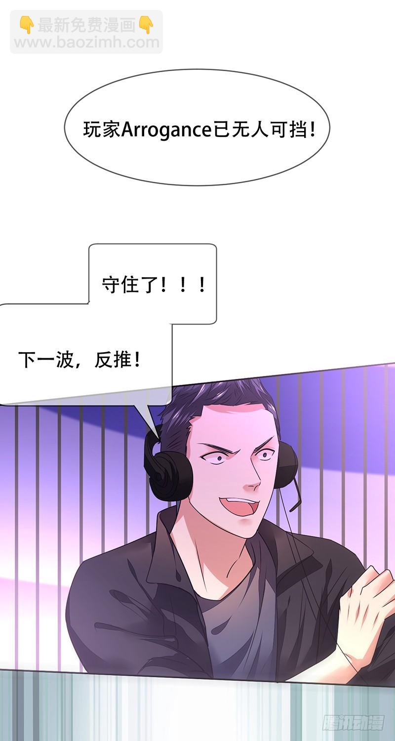 第127话：50滴血，惊天大翻盘-第128话