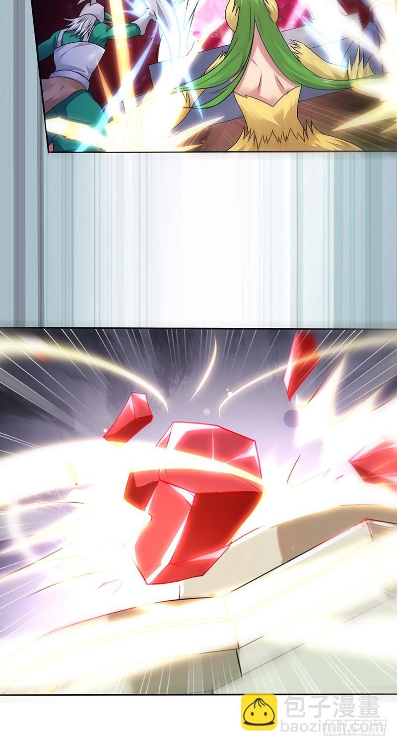 第127话：50滴血，惊天大翻盘-第128话