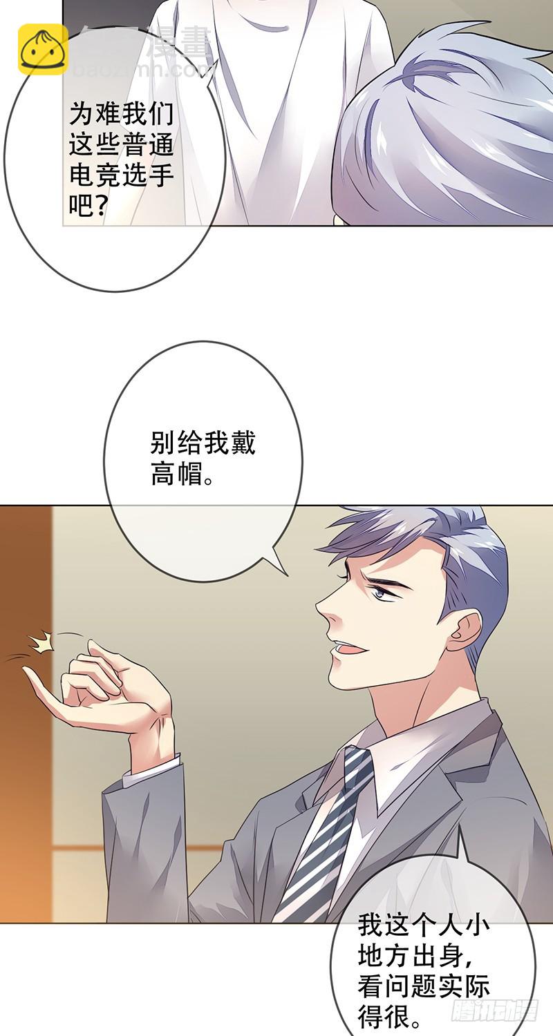 第127话：50滴血，惊天大翻盘-第128话