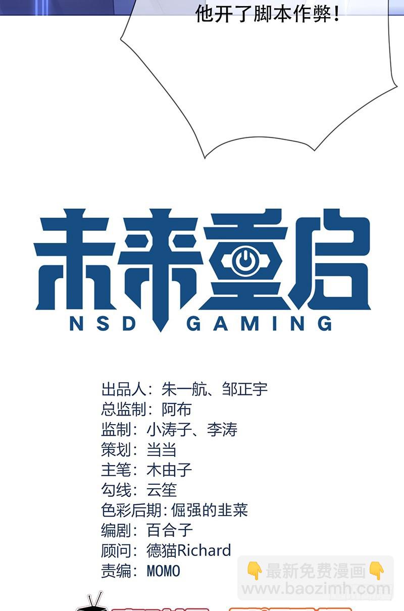 第127话：50滴血，惊天大翻盘-第128话