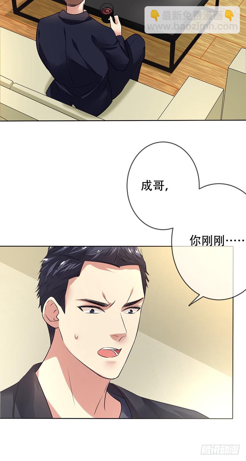 第127话：50滴血，惊天大翻盘-第128话