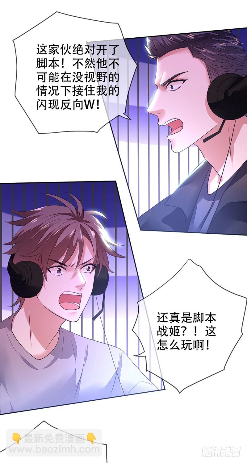 第127话：50滴血，惊天大翻盘-第128话