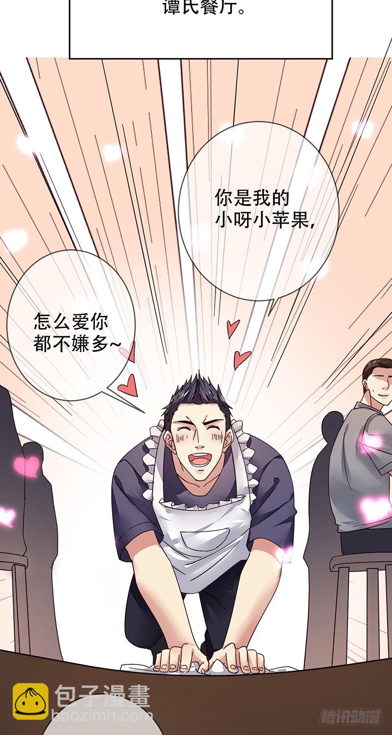 第129话：不被看好又如何！-第130话