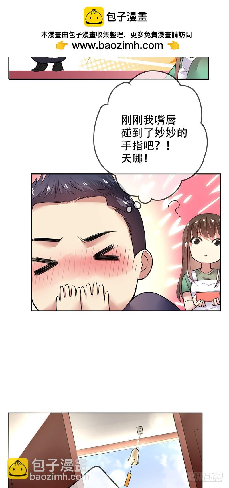 第129话：不被看好又如何！-第130话