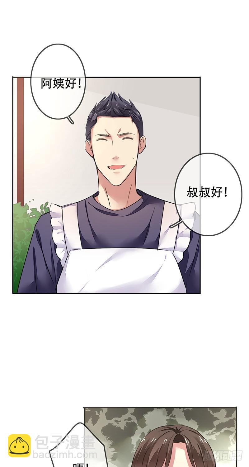 第129话：不被看好又如何！-第130话