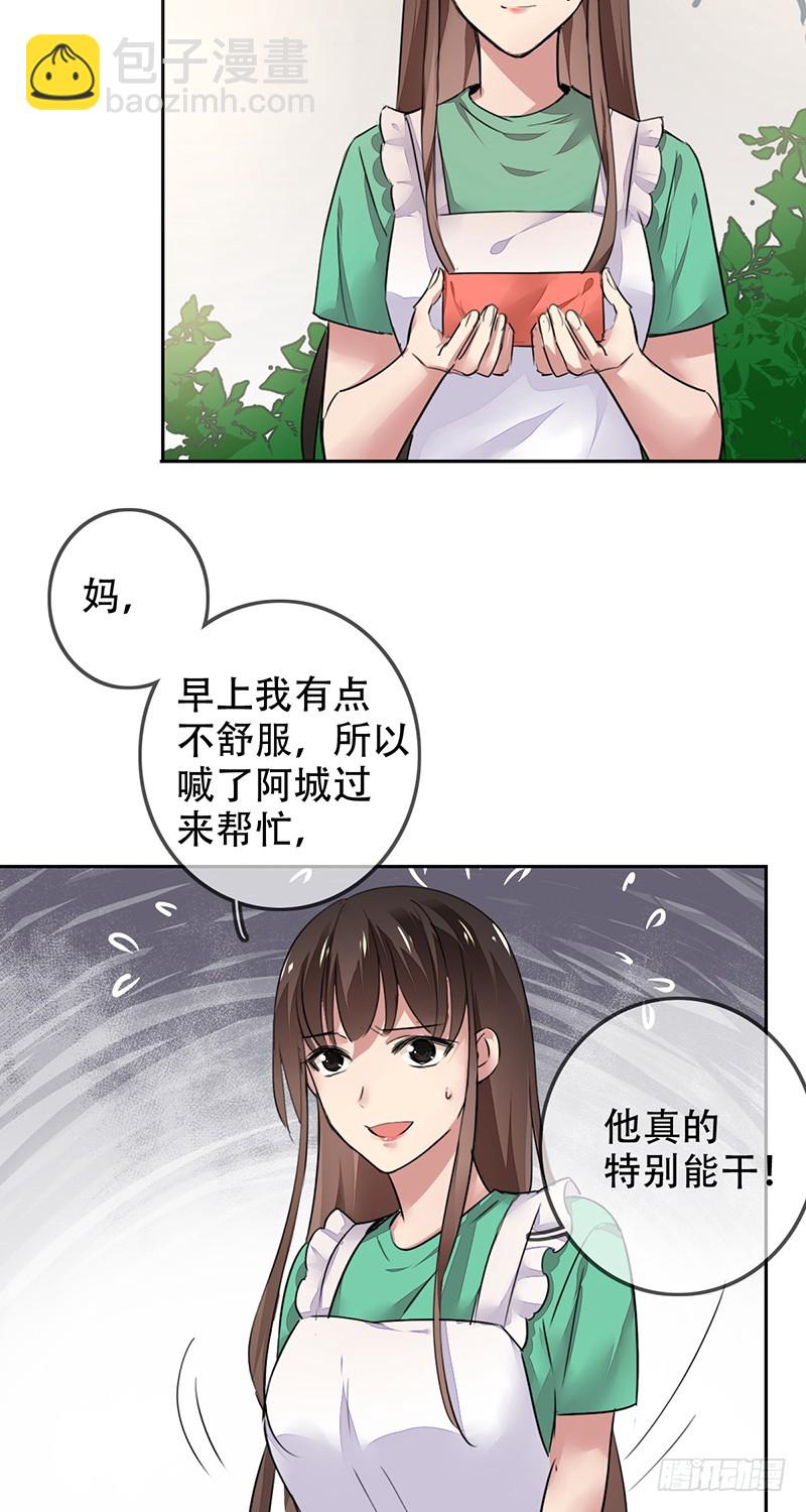 第129话：不被看好又如何！-第130话