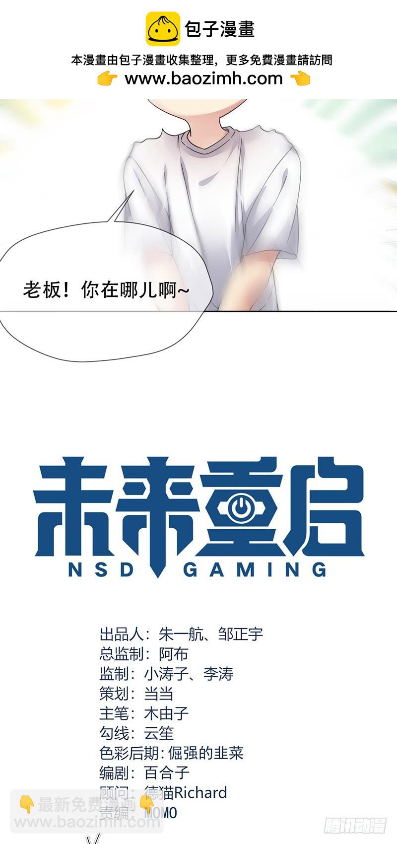 第129话：不被看好又如何！-第130话