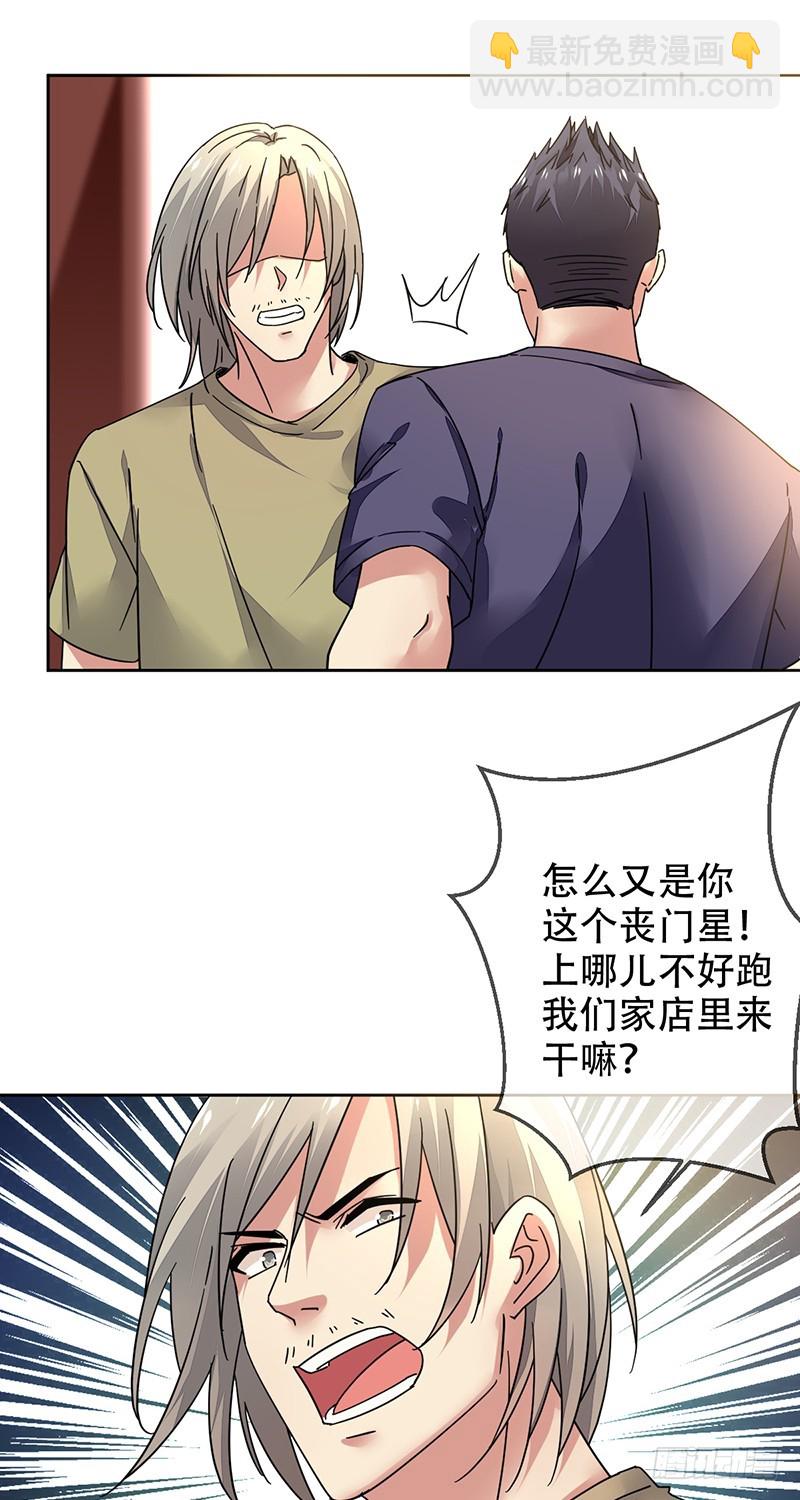 第129话：不被看好又如何！-第130话