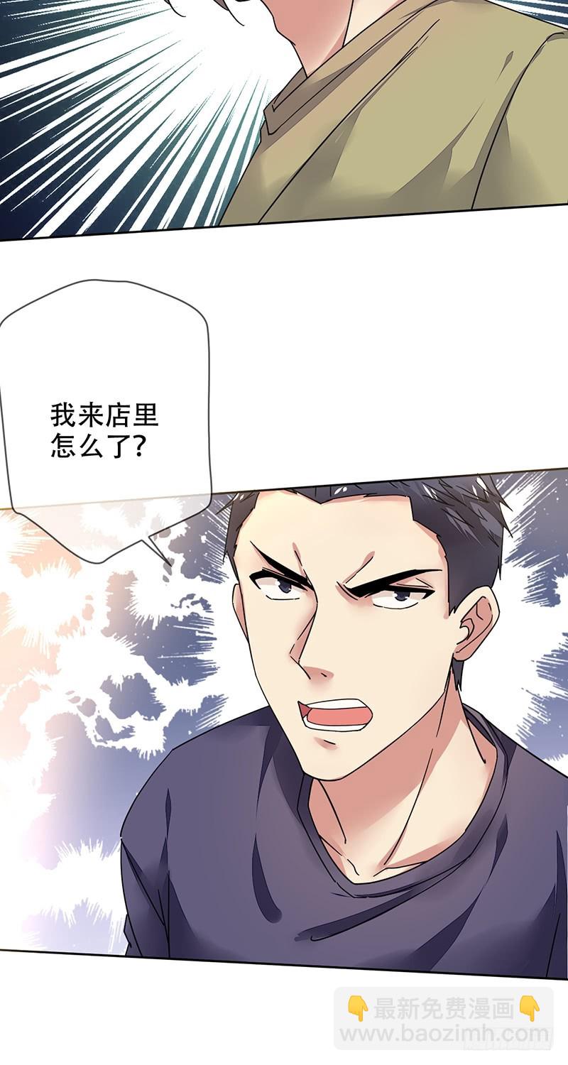 第129话：不被看好又如何！-第130话