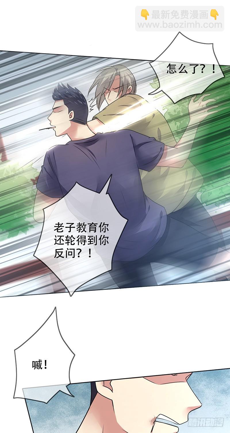 第129话：不被看好又如何！-第130话