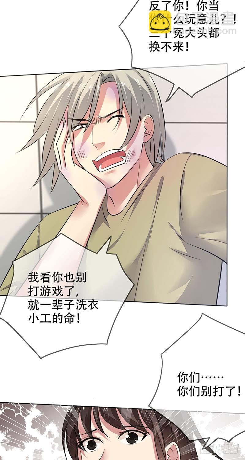 第129话：不被看好又如何！-第130话