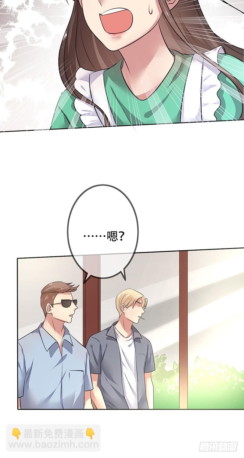 第129话：不被看好又如何！-第130话