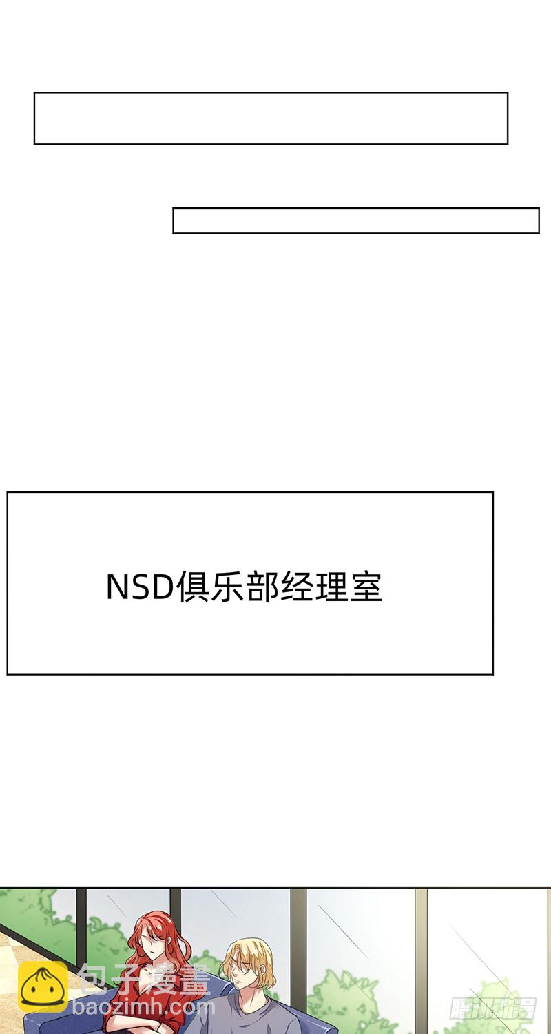 第129话：不被看好又如何！-第130话