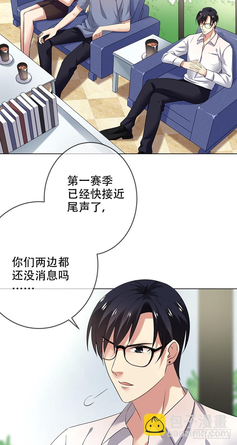 第129话：不被看好又如何！-第130话