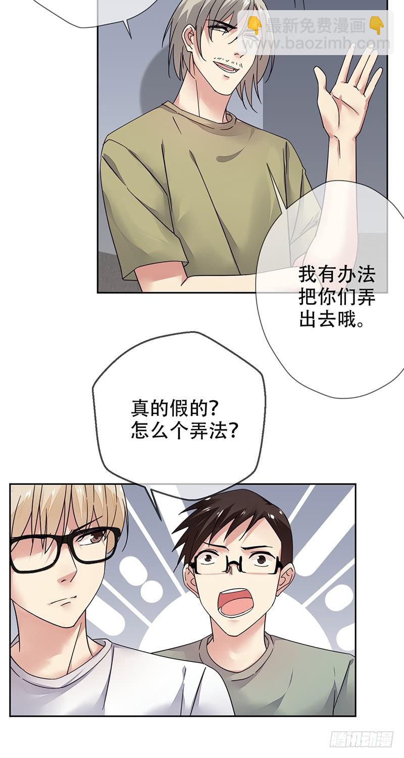 第129话：不被看好又如何！-第130话