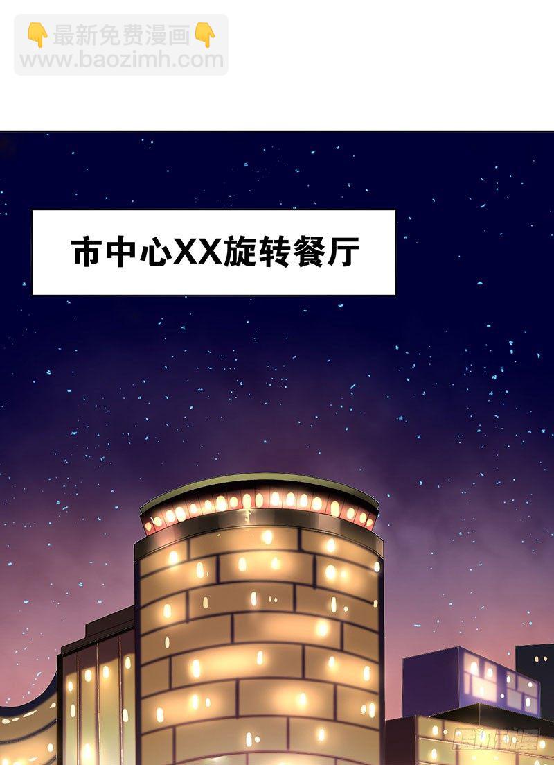 第十三话：死对头-第14话