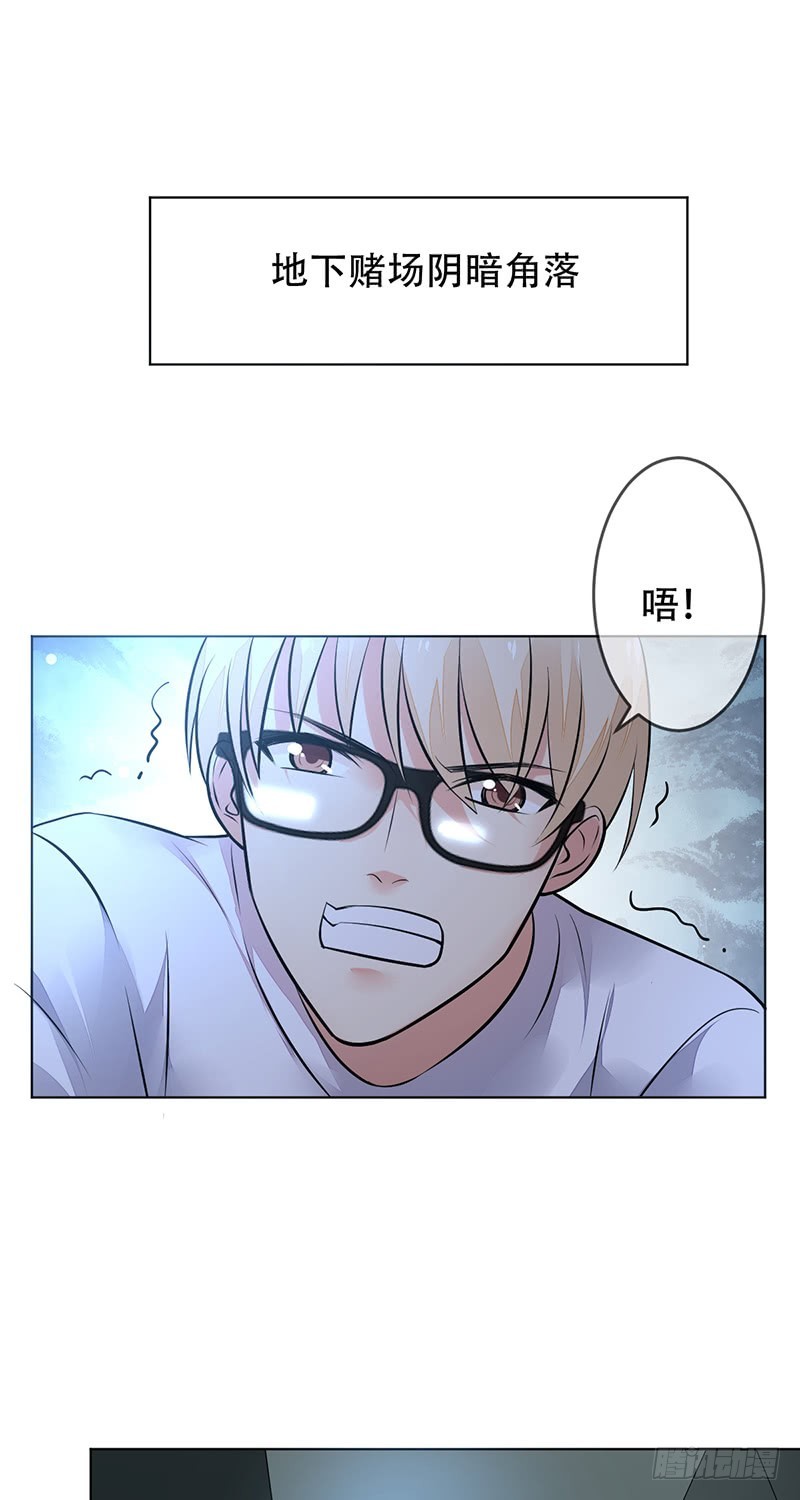 第131话：输到裤子都没了！-第132话