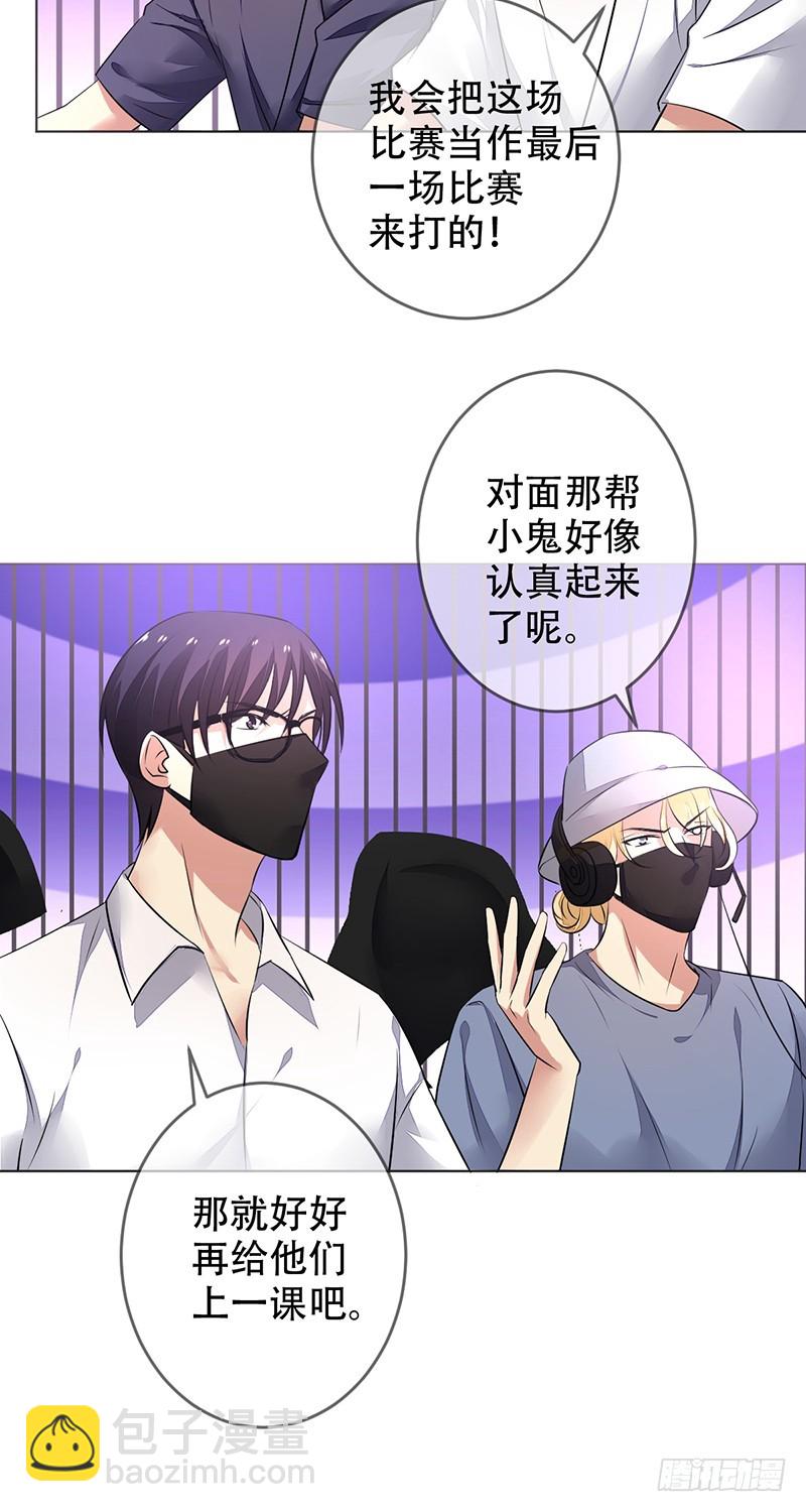 第131话：输到裤子都没了！-第132话