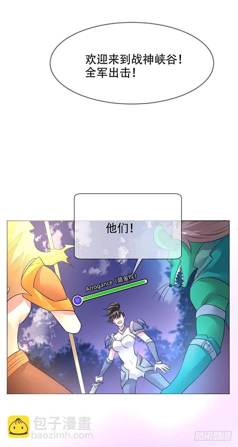 第131话：输到裤子都没了！-第132话