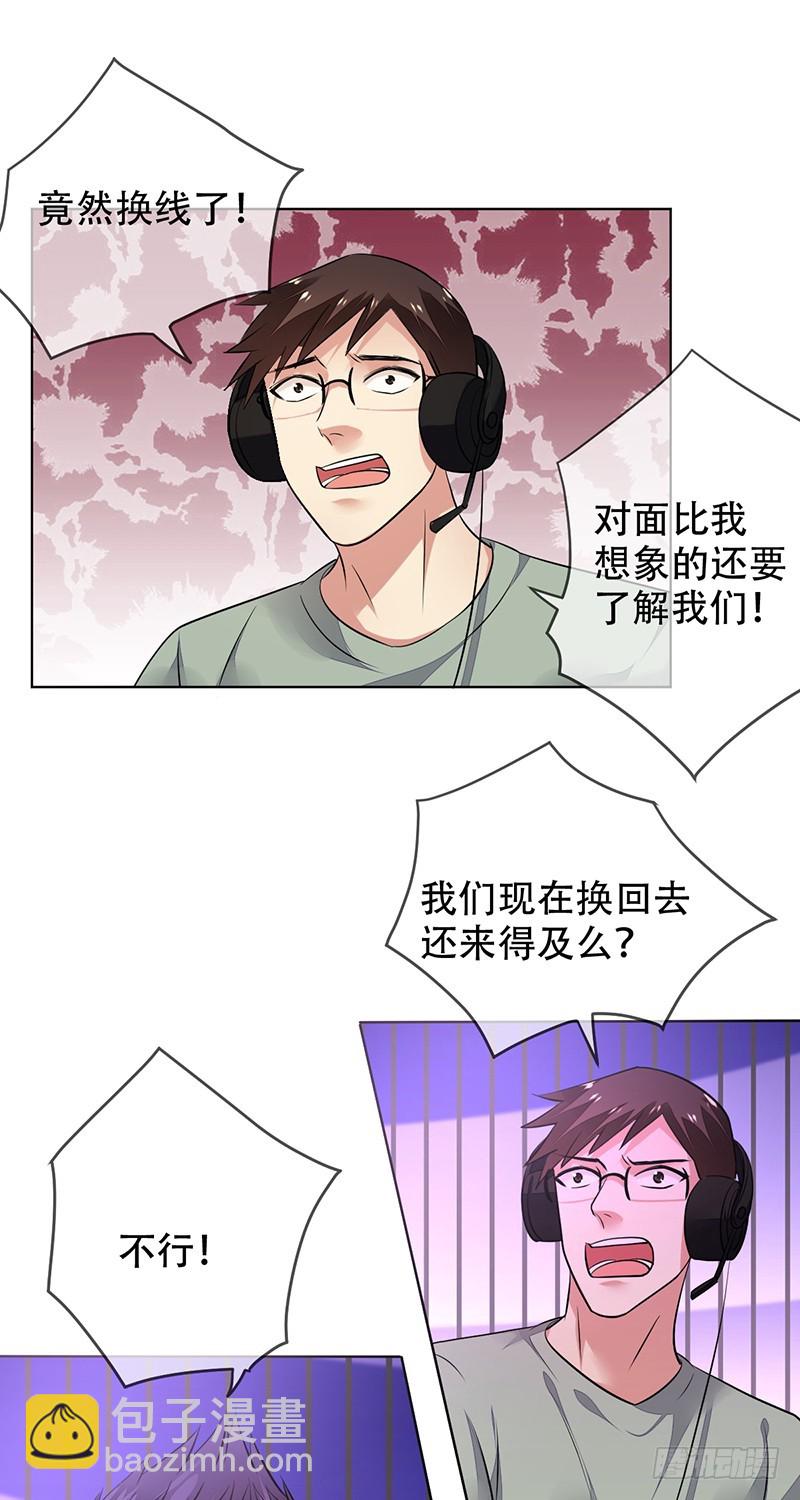 第131话：输到裤子都没了！-第132话