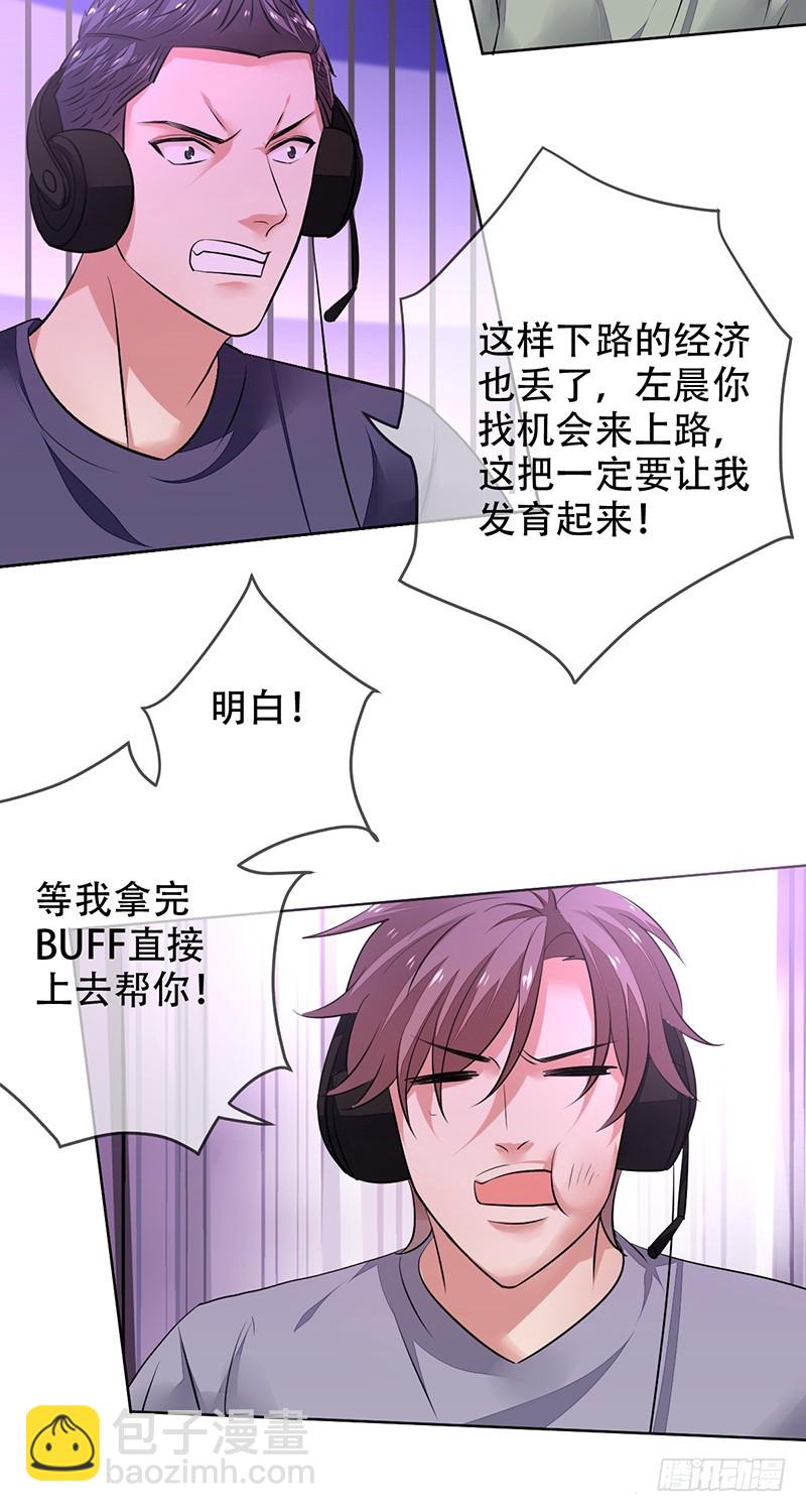 第131话：输到裤子都没了！-第132话