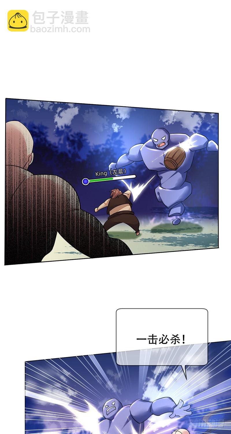 第131话：输到裤子都没了！-第132话