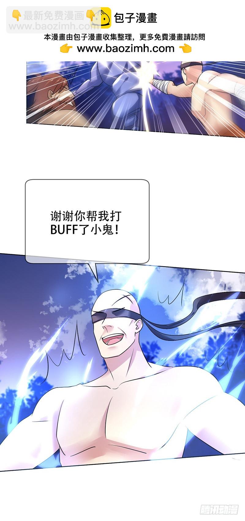 第131话：输到裤子都没了！-第132话