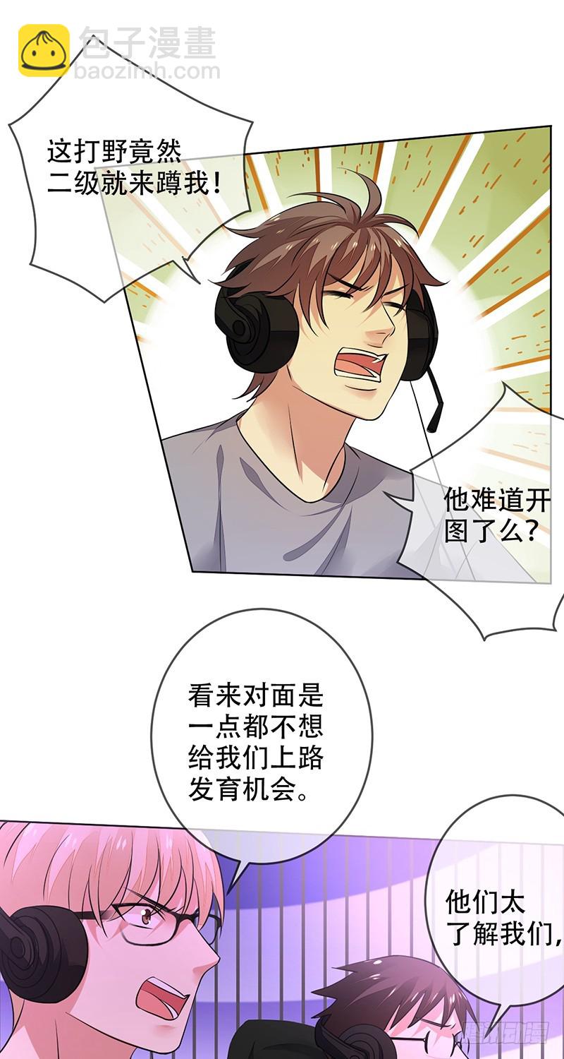 第131话：输到裤子都没了！-第132话